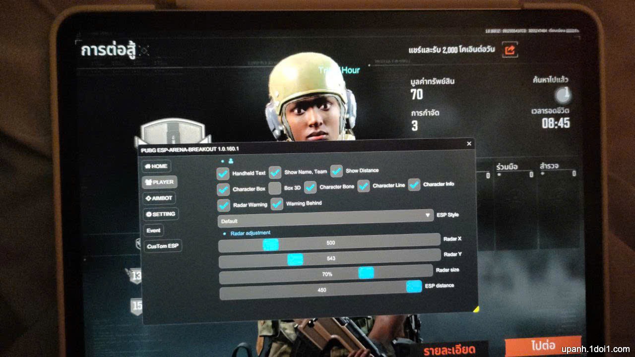 ARENA BREAKOUT PRO V2